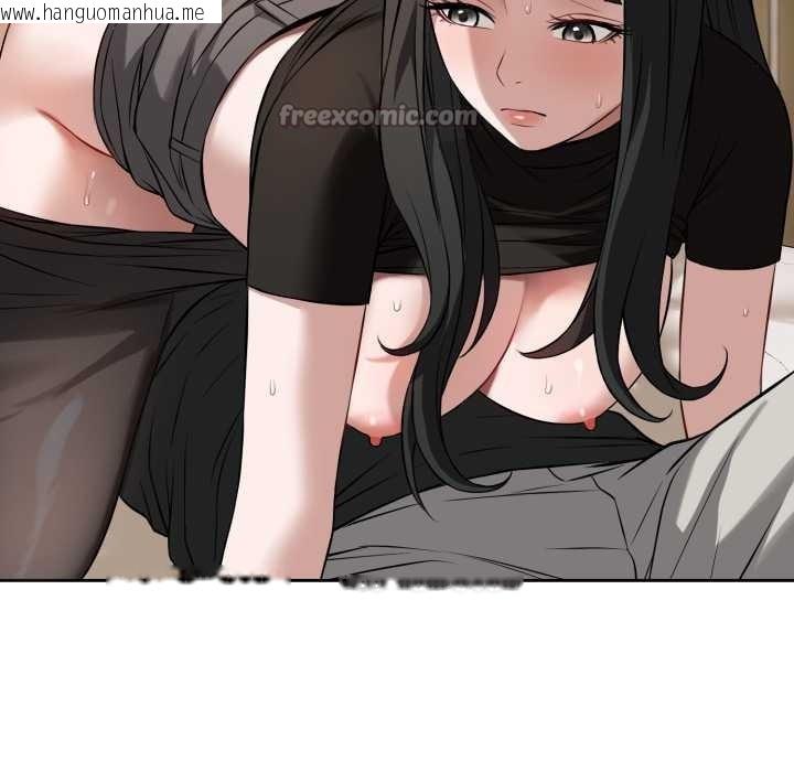 韩国漫画错位的星辰/今天也要加油韩漫_错位的星辰/今天也要加油-第19话在线免费阅读-韩国漫画-第56张图片