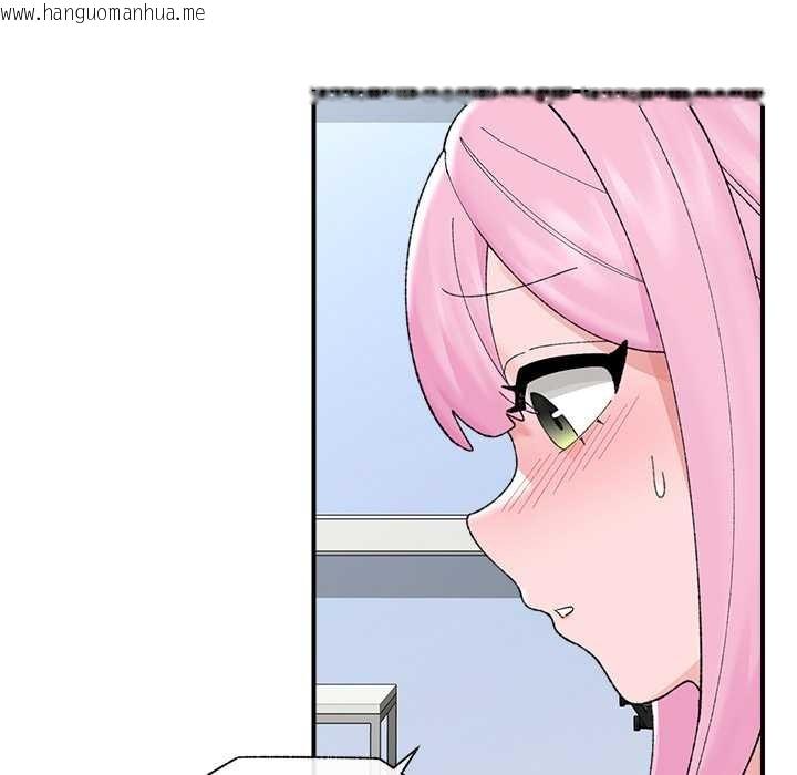 韩国漫画催眠手机韩漫_催眠手机-第41话在线免费阅读-韩国漫画-第65张图片