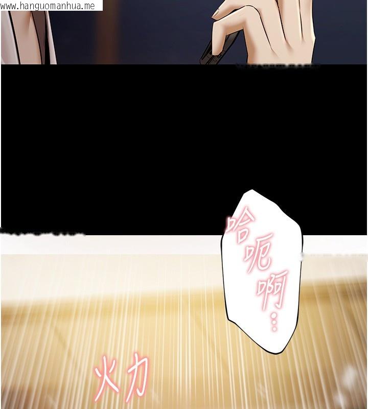 韩国漫画极乐泳池趴韩漫_极乐泳池趴-第5话-绝对要忍住v.s.绝对要你射在线免费阅读-韩国漫画-第125张图片