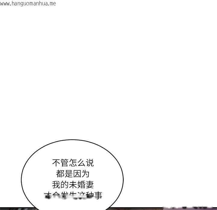 韩国漫画财阀家的女婿韩漫_财阀家的女婿-第53话在线免费阅读-韩国漫画-第29张图片