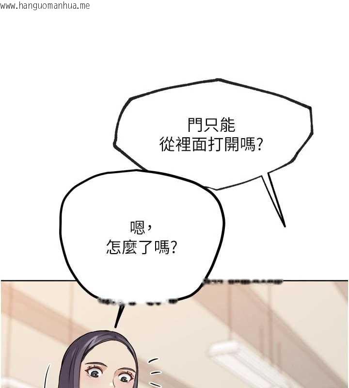 韩国漫画G斗吧!真人肉搏王韩漫_G斗吧!真人肉搏王-第23话-直捣犯罪集团秘密基地在线免费阅读-韩国漫画-第130张图片