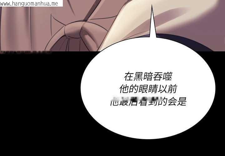 韩国漫画小姐韩漫_小姐-第93话在线免费阅读-韩国漫画-第4张图片