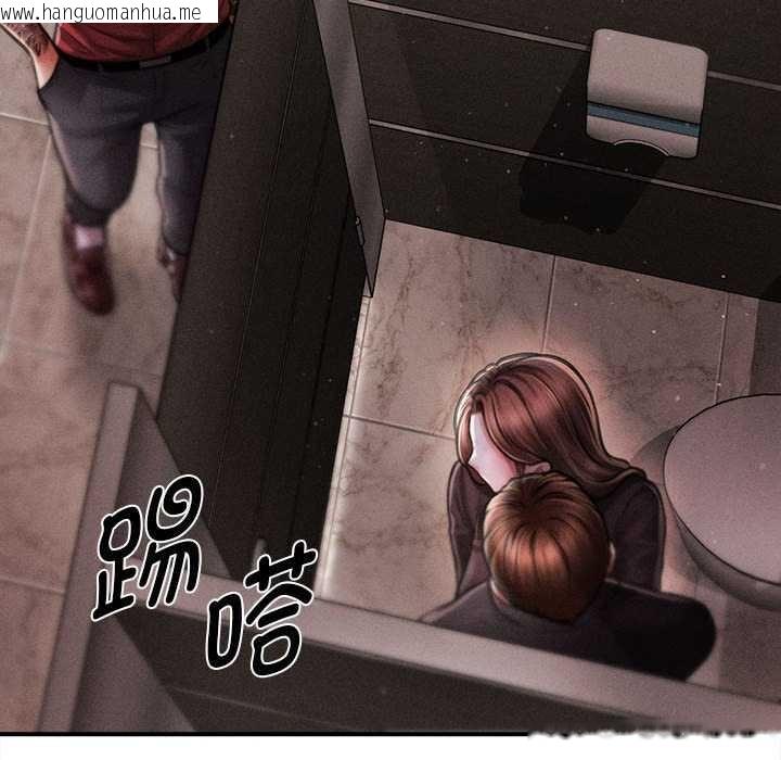 韩国漫画会长家的小儿子韩漫_会长家的小儿子-第38话在线免费阅读-韩国漫画-第142张图片