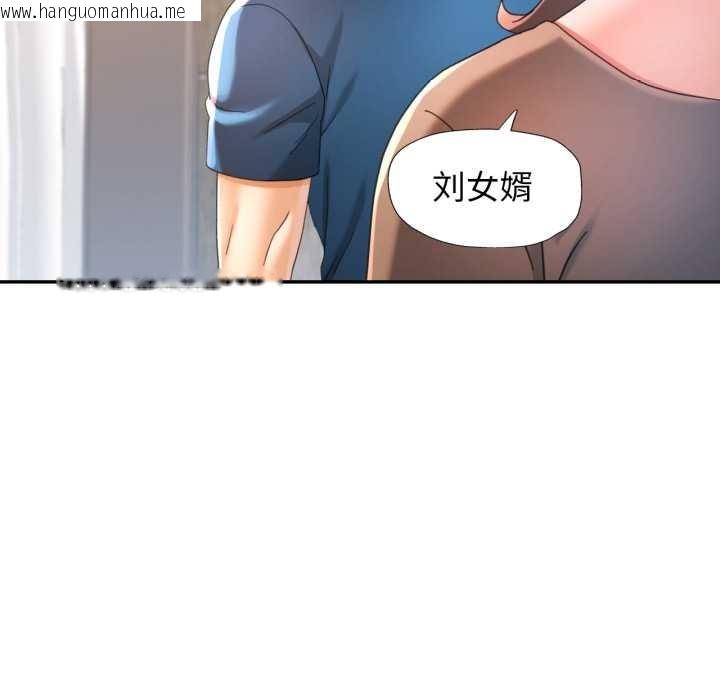 韩国漫画可以爱你吗韩漫_可以爱你吗-第75话在线免费阅读-韩国漫画-第83张图片