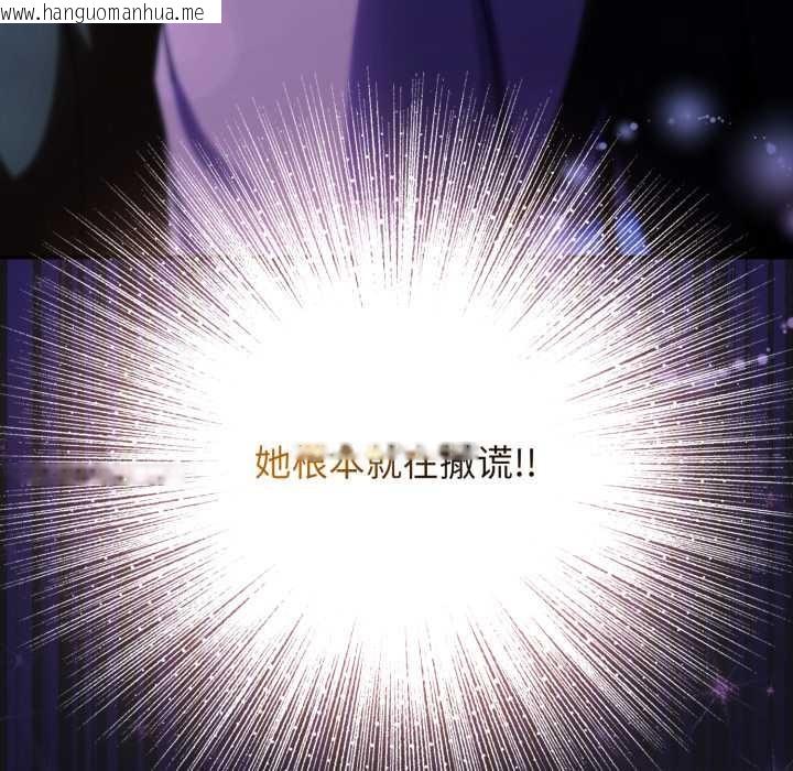 韩国漫画硬也要拍完韩漫_硬也要拍完-第11话在线免费阅读-韩国漫画-第190张图片