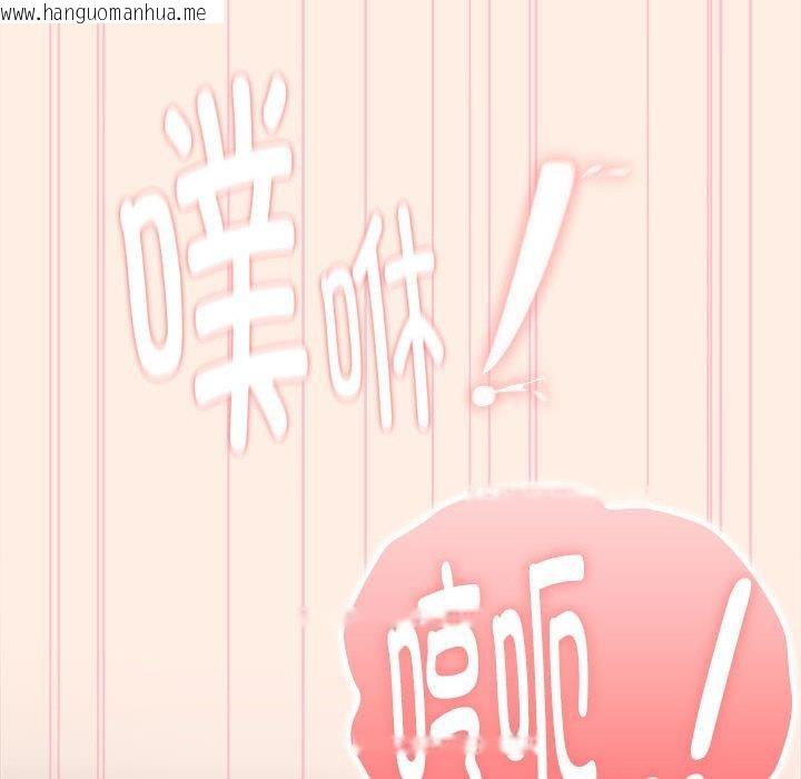 韩国漫画大企业里的小秘密/在大企业当废柴韩漫_大企业里的小秘密/在大企业当废柴-第59话在线免费阅读-韩国漫画-第99张图片