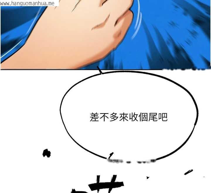 韩国漫画G斗吧!真人肉搏王韩漫_G斗吧!真人肉搏王-第25话-转性后的黑道老大?!在线免费阅读-韩国漫画-第175张图片