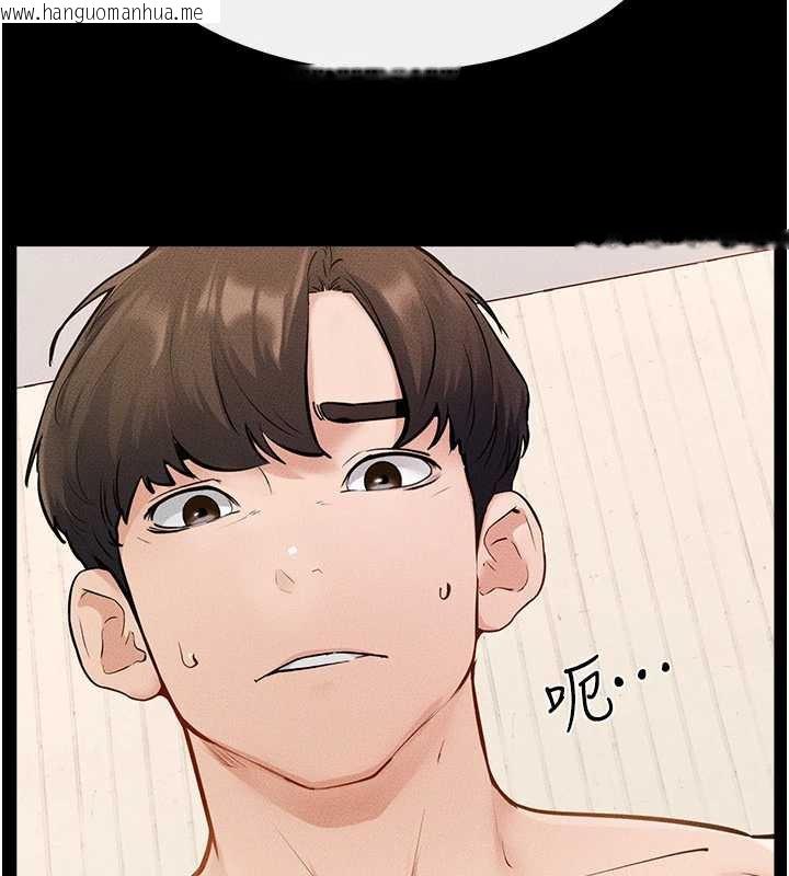 韩国漫画继母与继姐韩漫_继母与继姐-第94话-姐姐也过来一起玩嘛在线免费阅读-韩国漫画-第167张图片