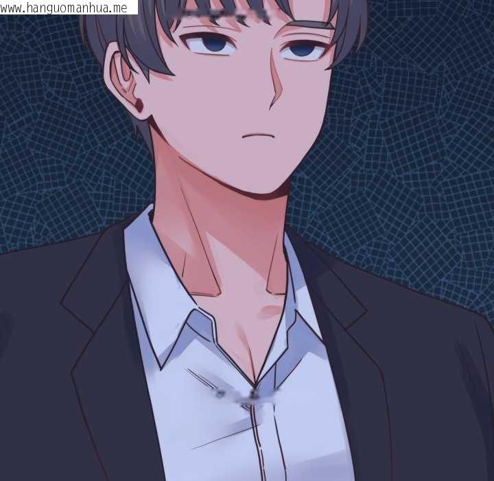 韩国漫画少爷的替身韩漫_少爷的替身-第24话在线免费阅读-韩国漫画-第152张图片