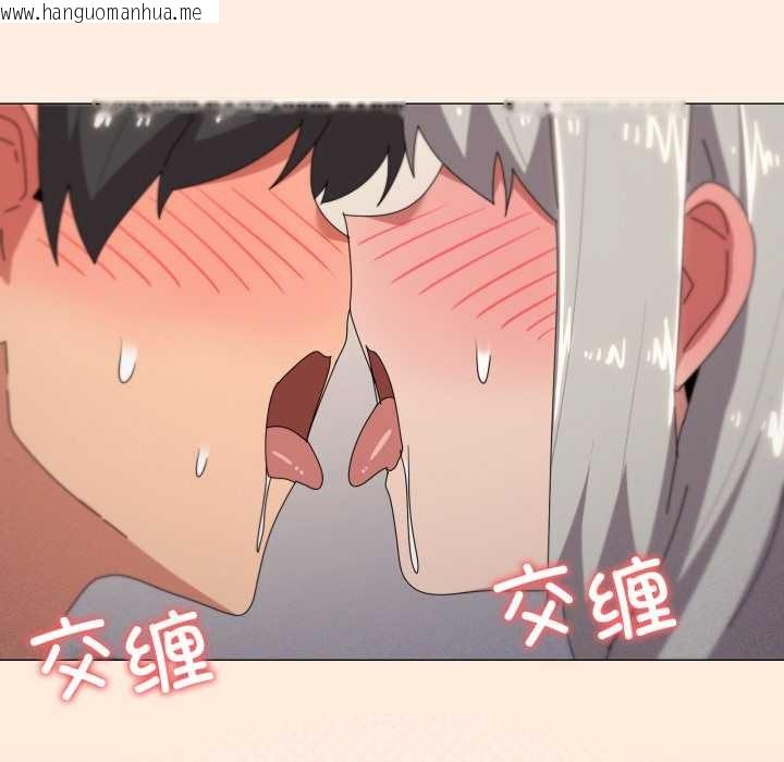 韩国漫画家人之间这样不好吧？韩漫_家人之间这样不好吧？-第68话在线免费阅读-韩国漫画-第71张图片