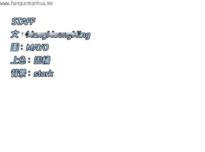 韩国漫画女神都在看这些?韩漫_女神都在看这些?-第57话-姐姐的后穴更销魂在线免费阅读-韩国漫画-第149张图片