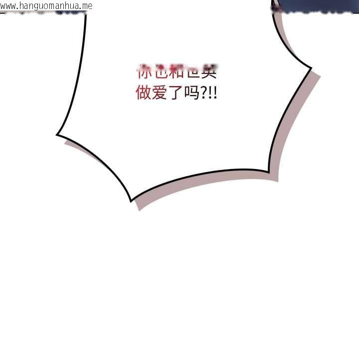 韩国漫画最后的冲刺韩漫_最后的冲刺-第33话在线免费阅读-韩国漫画-第34张图片