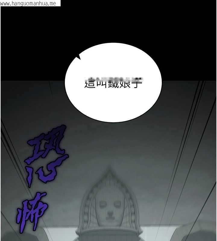 韩国漫画太妹攻略指南韩漫_太妹攻略指南-第46话-别对我妹下手…!在线免费阅读-韩国漫画-第47张图片