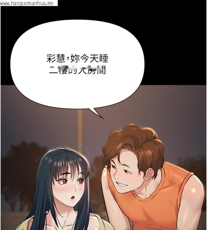 韩国漫画极乐泳池趴韩漫_极乐泳池趴-第6话-激情放纵的幻觉狂欢在线免费阅读-韩国漫画-第87张图片