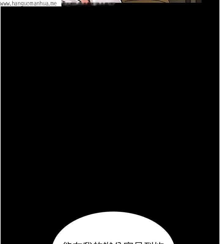 韩国漫画衣锦还乡韩漫_衣锦还乡-第17话-被色胚大人物调教的母女在线免费阅读-韩国漫画-第155张图片