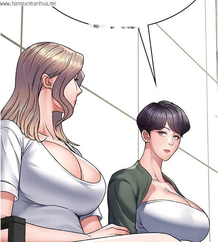 韩国漫画夜间诊疗室韩漫_夜间诊疗室-第127话-三年之后的变化在线免费阅读-韩国漫画-第105张图片