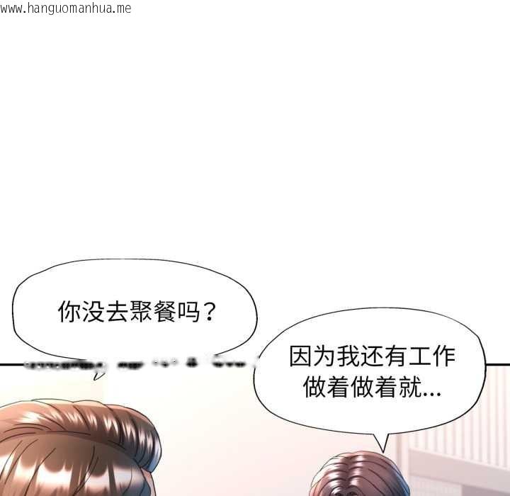 韩国漫画可以爱你吗韩漫_可以爱你吗-第75话在线免费阅读-韩国漫画-第64张图片