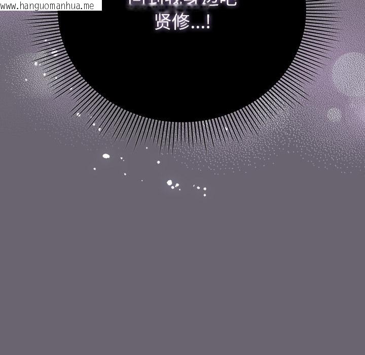 韩国漫画请弄脏我的女朋友韩漫_请弄脏我的女朋友-第28话在线免费阅读-韩国漫画-第78张图片