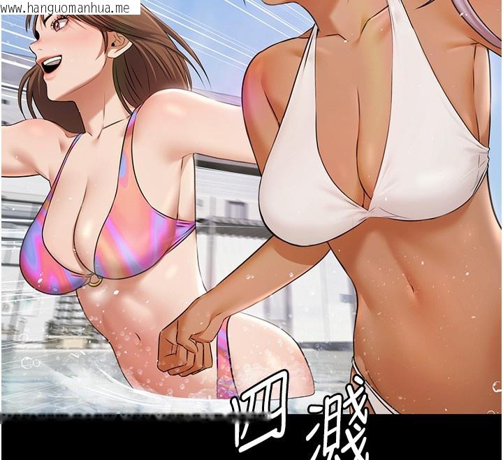 韩国漫画极乐泳池趴韩漫_极乐泳池趴-第2话-欢迎来到金钱至上的世界在线免费阅读-韩国漫画-第106张图片