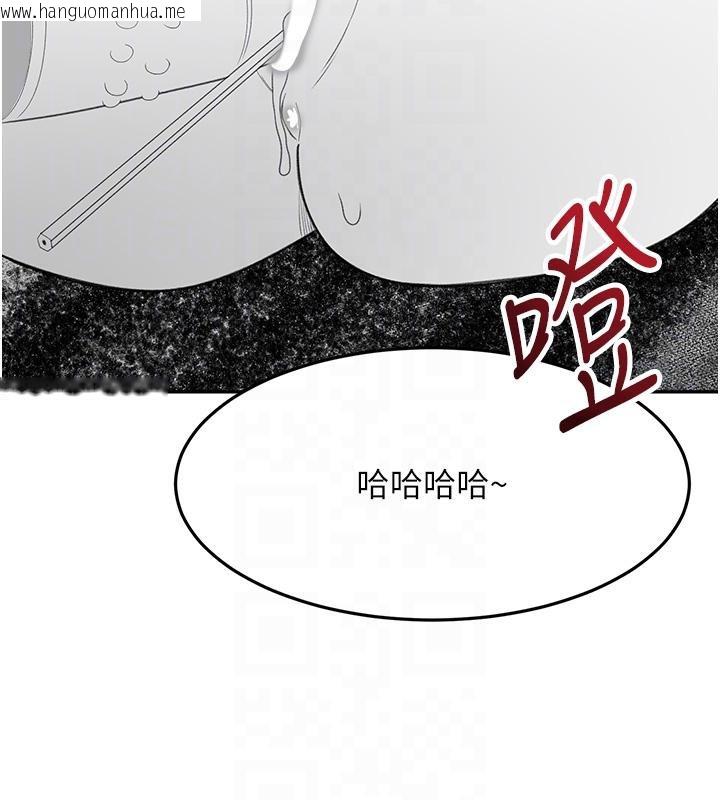 韩国漫画顶加套房的春天韩漫_顶加套房的春天-第40话-黑化的美术补习班院长在线免费阅读-韩国漫画-第113张图片
