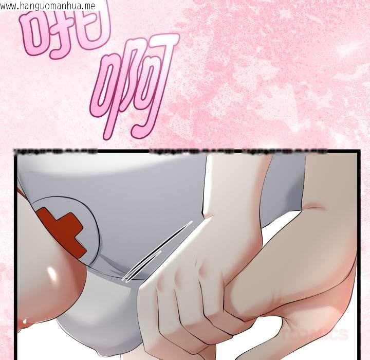 韩国漫画与初恋的意外同居韩漫_与初恋的意外同居-第38话在线免费阅读-韩国漫画-第21张图片