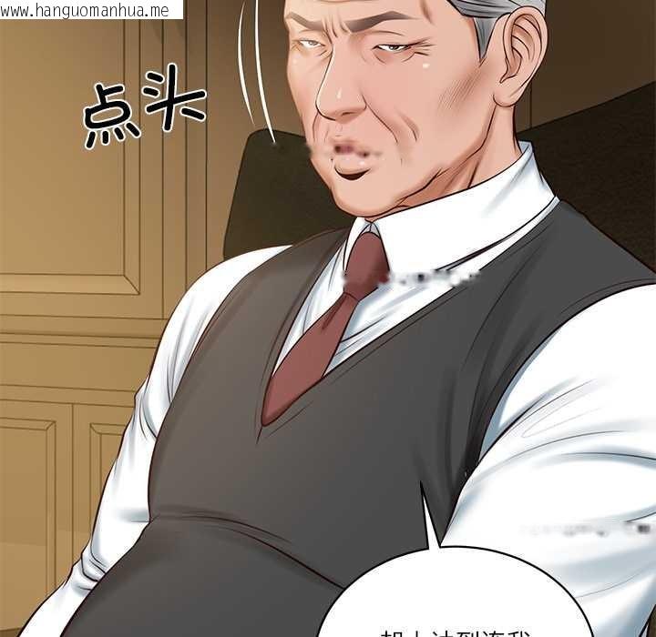 韩国漫画财阀家的女婿韩漫_财阀家的女婿-第51话在线免费阅读-韩国漫画-第108张图片