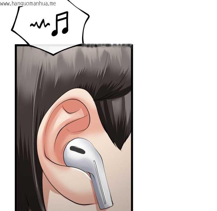 韩国漫画与初恋的意外同居韩漫_与初恋的意外同居-第39话在线免费阅读-韩国漫画-第125张图片