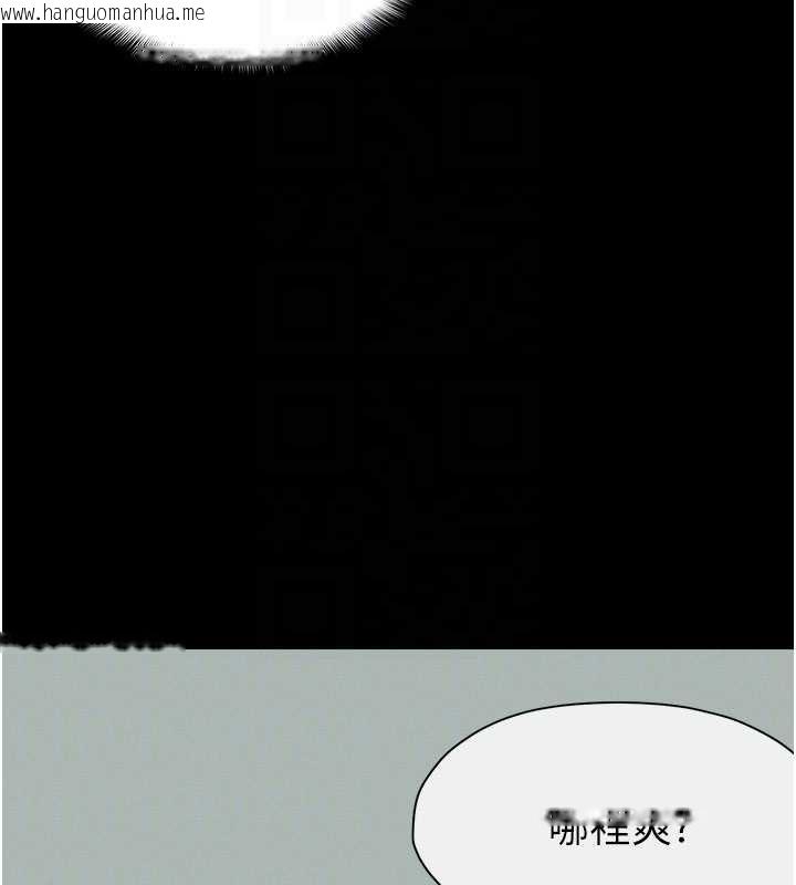 韩国漫画尸变家园:以身相许韩漫_尸变家园:以身相许-第16话-目睹姐姐被侵犯的过程在线免费阅读-韩国漫画-第54张图片