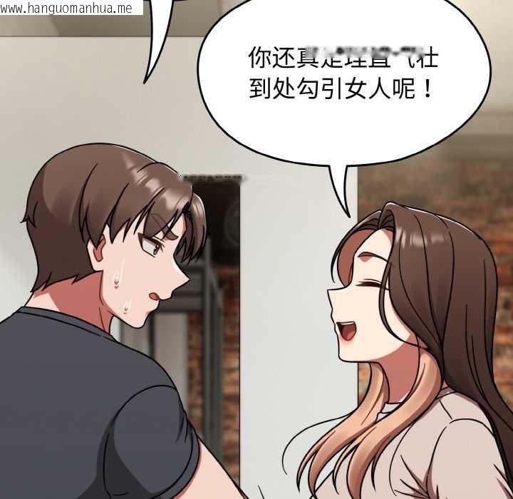 韩国漫画热情拳击馆韩漫_热情拳击馆-第44话在线免费阅读-韩国漫画-第141张图片