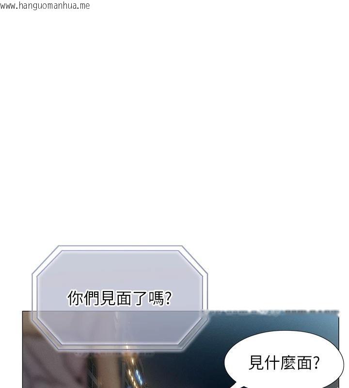 韩国漫画恋爱大富翁韩漫_恋爱大富翁-第41话-与初恋再次相遇在线免费阅读-韩国漫画-第53张图片