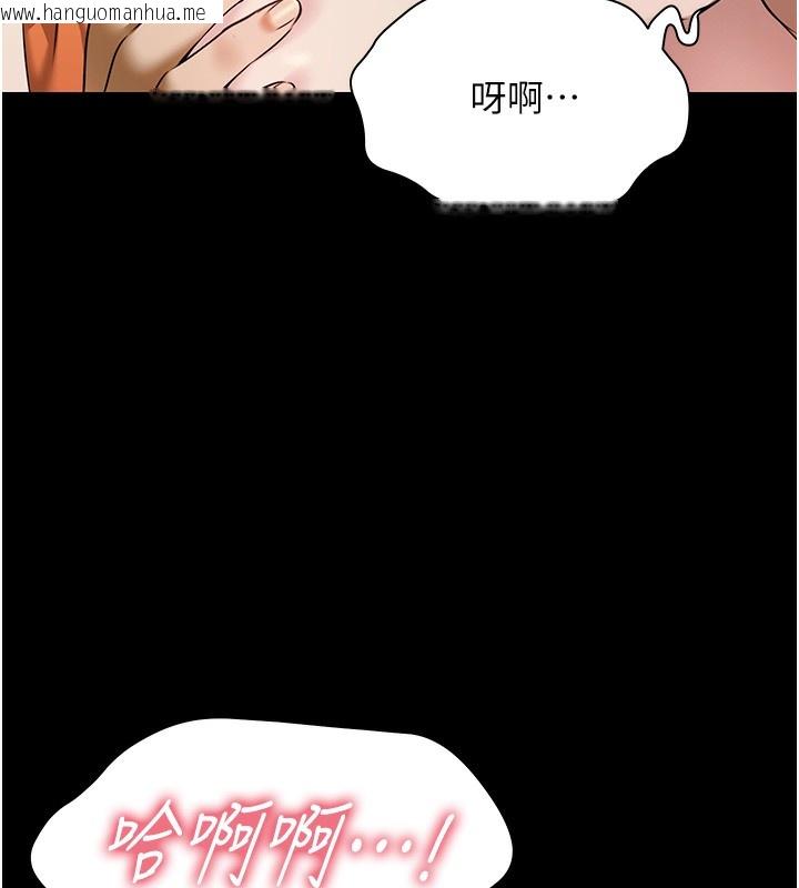 韩国漫画极乐泳池趴韩漫_极乐泳池趴-第3话-在别墅里我就是「皇帝」在线免费阅读-韩国漫画-第136张图片