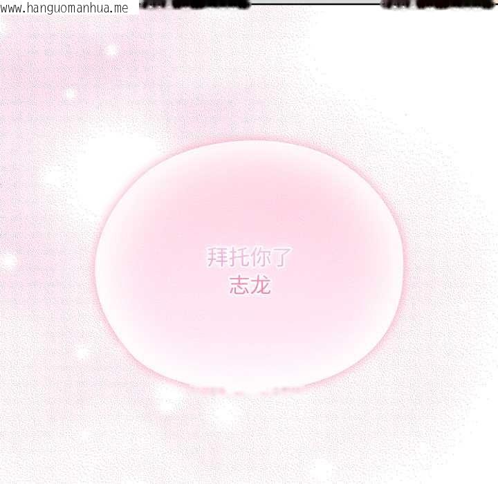 韩国漫画耳边的初恋鬼神韩漫_耳边的初恋鬼神-第2话在线免费阅读-韩国漫画-第59张图片