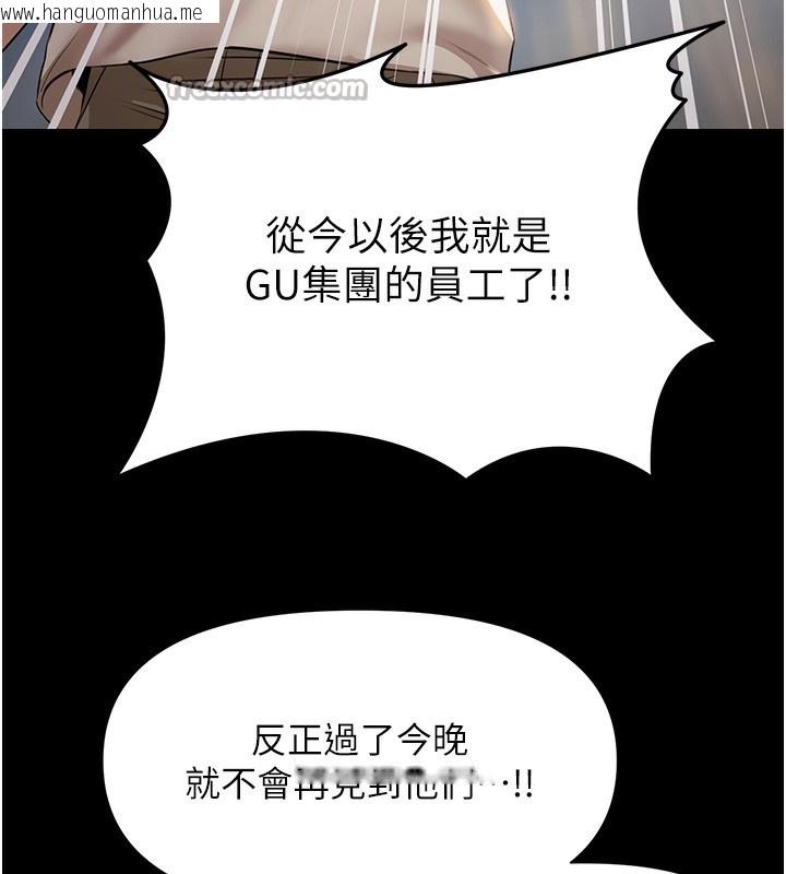 韩国漫画极乐泳池趴韩漫_极乐泳池趴-第6话-激情放纵的幻觉狂欢在线免费阅读-韩国漫画-第28张图片