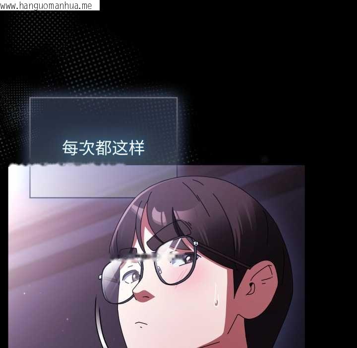 韩国漫画硬也要拍完韩漫_硬也要拍完-第13话在线免费阅读-韩国漫画-第92张图片