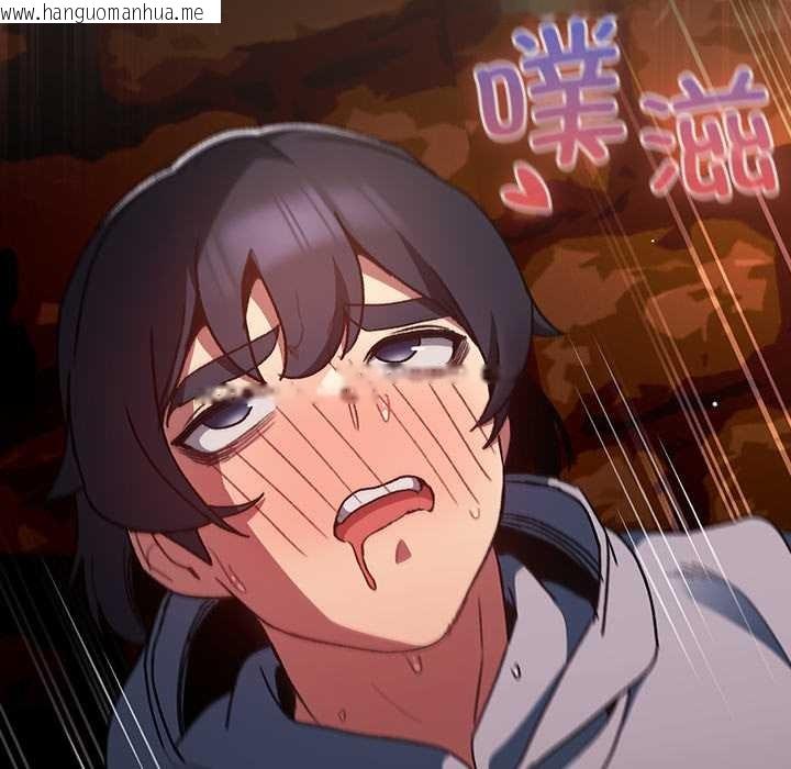 韩国漫画男人稀缺的异世界韩漫_男人稀缺的异世界-第8话在线免费阅读-韩国漫画-第46张图片