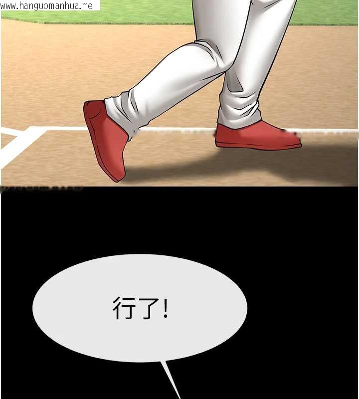 韩国漫画炸裂吧!巨棒韩漫_炸裂吧!巨棒-第103话-我一定会成为棒球之神!在线免费阅读-韩国漫画-第163张图片