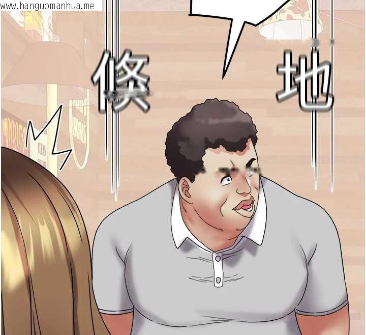 韩国漫画大凤村妇女会韩漫_大凤村妇女会-第21话-顺便疏通我的「通道」在线免费阅读-韩国漫画-第40张图片