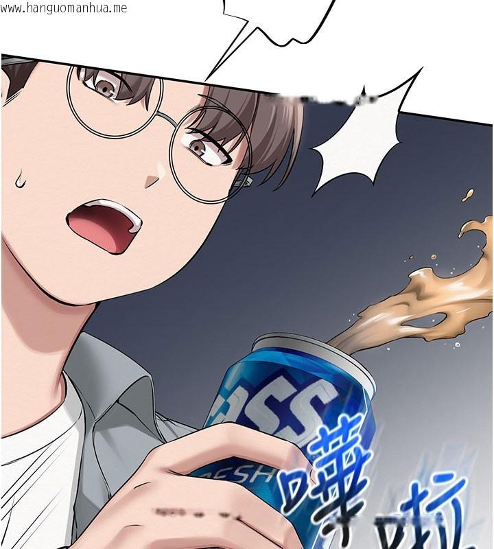 韩国漫画校园成人礼韩漫_校园成人礼-第9话-想著你的棒棒高潮了在线免费阅读-韩国漫画-第160张图片