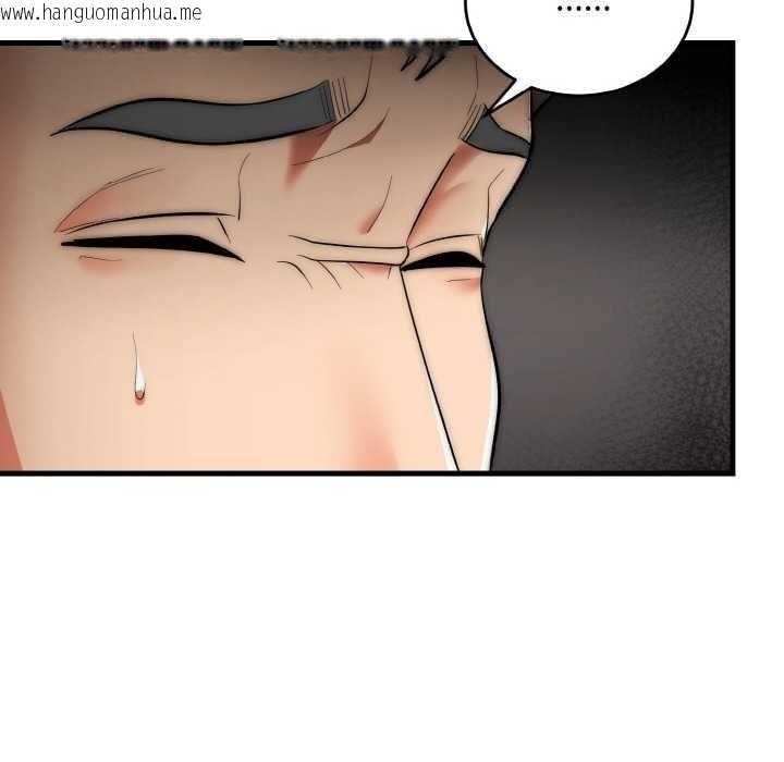 韩国漫画神雕闯都市/强雕：都市润女传说韩漫_神雕闯都市/强雕：都市润女传说-第13话在线免费阅读-韩国漫画-第18张图片