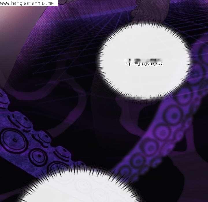 韩国漫画我靠升级逆袭成为大师韩漫_我靠升级逆袭成为大师-第67话在线免费阅读-韩国漫画-第54张图片