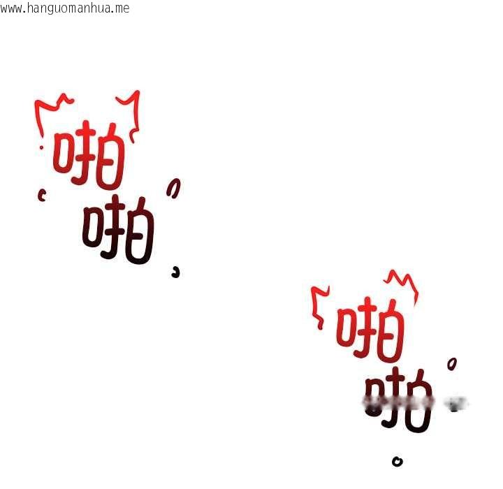 韩国漫画超导体觉醒/超导体大叔韩漫_超导体觉醒/超导体大叔-第11话在线免费阅读-韩国漫画-第164张图片