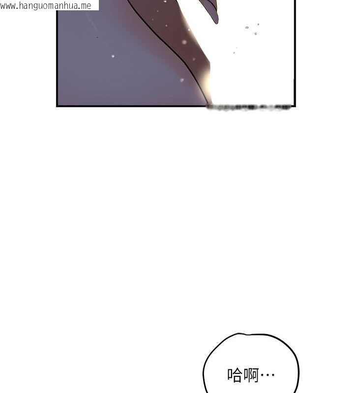 韩国漫画花容湿色:取花点韩漫_花容湿色:取花点-第76话-这就是取花点的力量…?在线免费阅读-韩国漫画-第37张图片