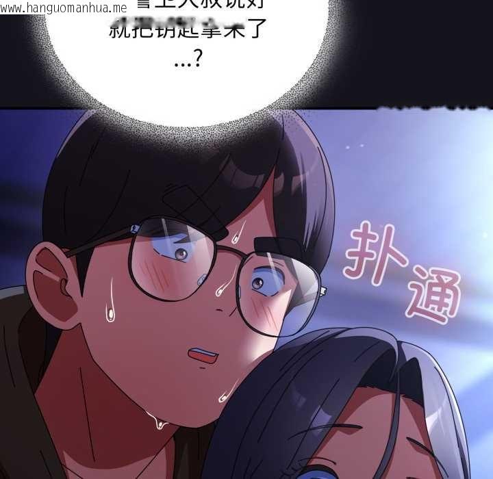 韩国漫画硬也要拍完韩漫_硬也要拍完-第11话在线免费阅读-韩国漫画-第186张图片