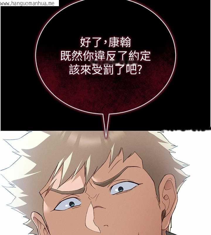 韩国漫画太妹攻略指南韩漫_太妹攻略指南-第46话-别对我妹下手…!在线免费阅读-韩国漫画-第10张图片