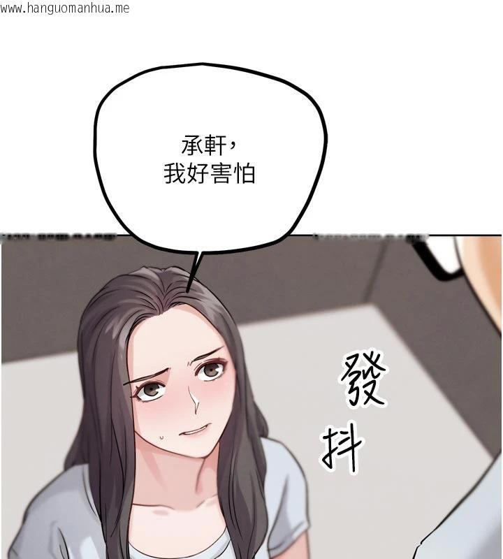 韩国漫画G斗吧!真人肉搏王韩漫_G斗吧!真人肉搏王-第24话-巧遇同路人在线免费阅读-韩国漫画-第54张图片