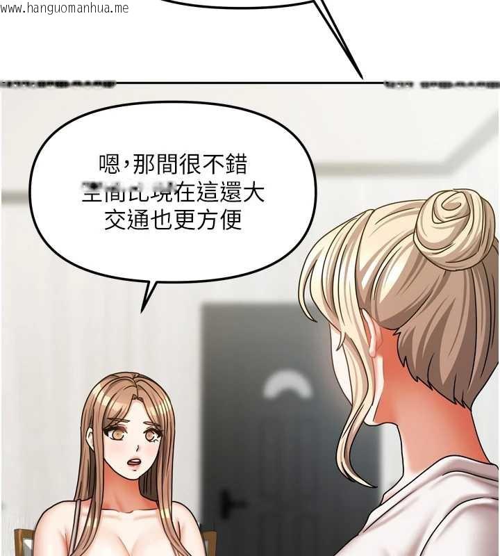 韩国漫画我家的女房客韩漫_我家的女房客-第36话-我们该离开这个家了在线免费阅读-韩国漫画-第135张图片