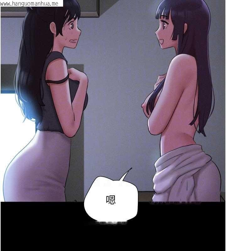 韩国漫画韶恩韩漫_韶恩-第72话-如愿以偿的姐妹丼在线免费阅读-韩国漫画-第48张图片