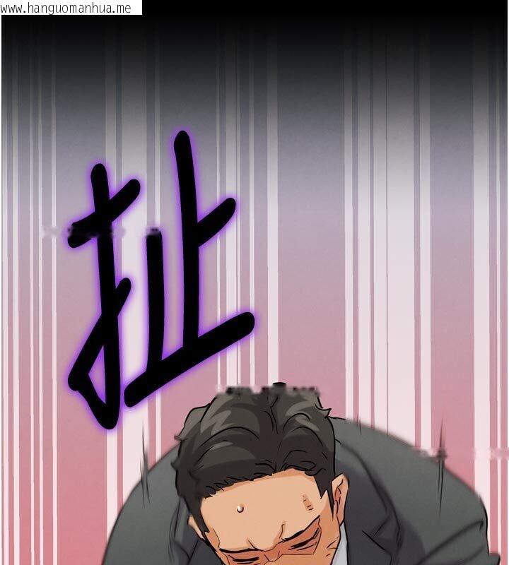 韩国漫画G斗吧!真人肉搏王韩漫_G斗吧!真人肉搏王-第22话-恢复体力的爱液在线免费阅读-韩国漫画-第216张图片