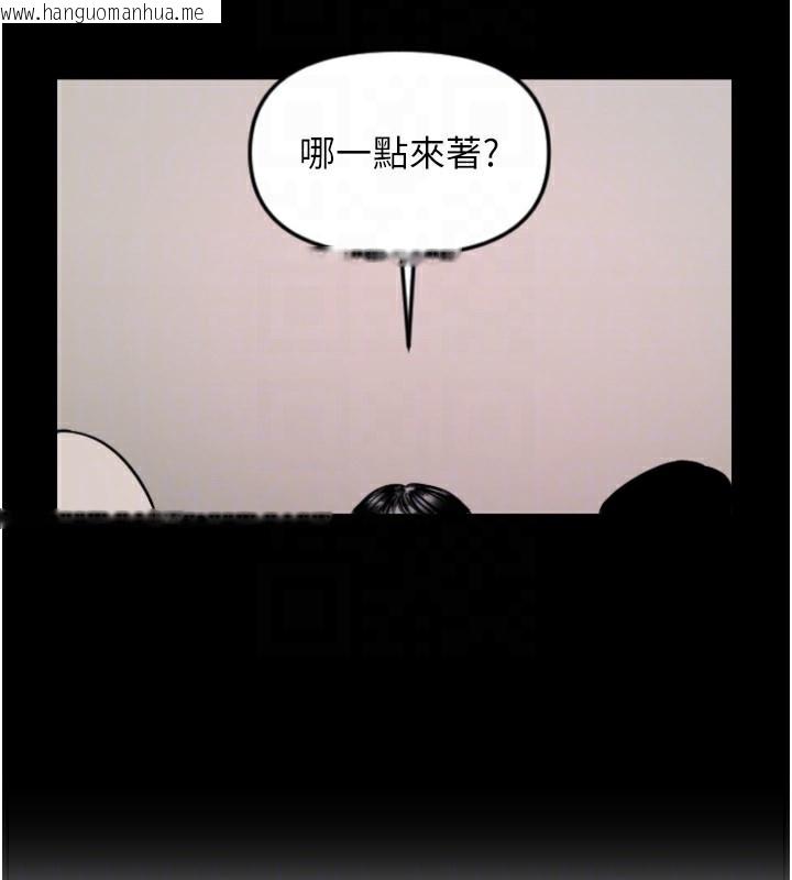韩国漫画守护天使韩漫_守护天使-第54话-男人粗大又结实的地方在线免费阅读-韩国漫画-第29张图片