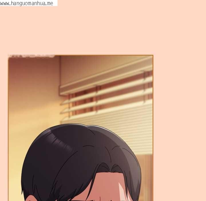 韩国漫画爱上你也好韩漫_爱上你也好-第36话在线免费阅读-韩国漫画-第107张图片